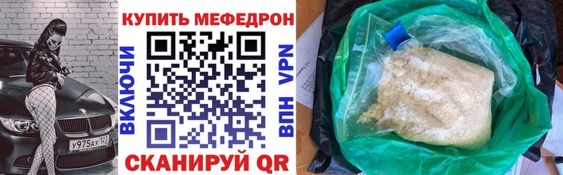 Где найти наркотики Сатка КЕТАМИН  МЕФ  Канабис  МЕГА как войти  Cocaine 