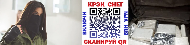 КОКАИН VHQ  Сатка 