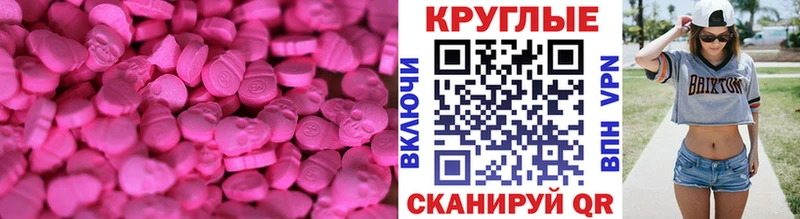 купить наркотик  Сатка  это телеграм  ЭКСТАЗИ 250 мг 