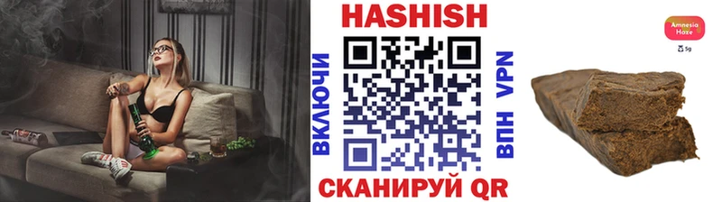 Гашиш ice o lator Сатка