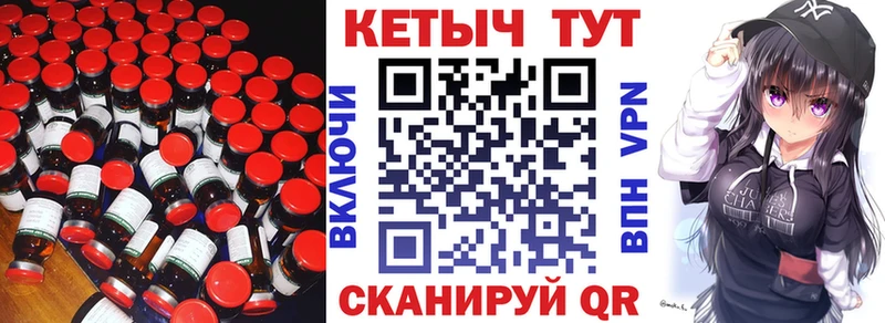 где купить   Сатка  Кетамин ketamine 