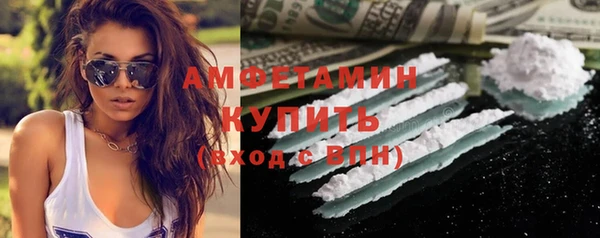таблы Аркадак