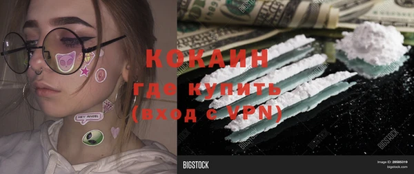 мескалин Армянск