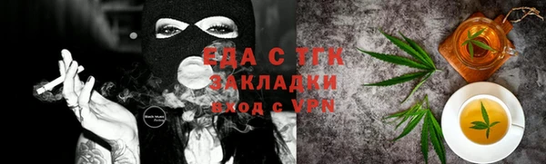 мескалин Армянск