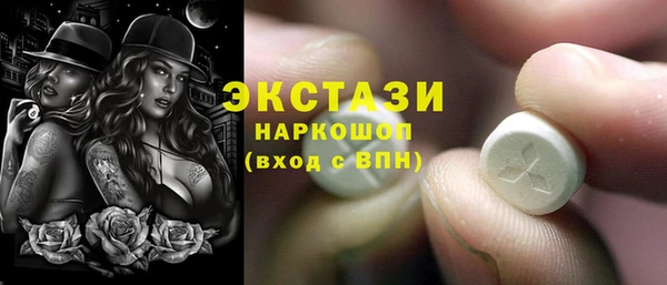 прущие грибы Арсеньев