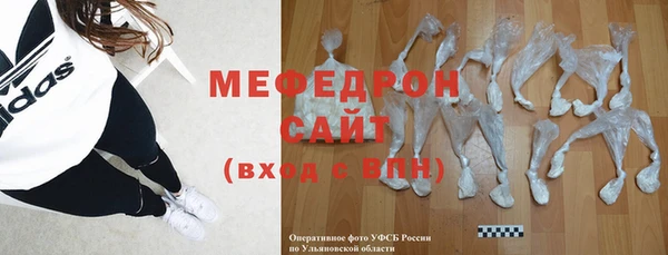 мескалин Армянск