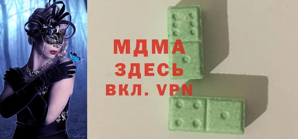 таблы Аркадак