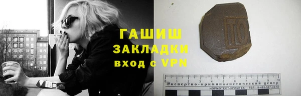 мескалин Армянск
