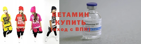мескалин Армянск