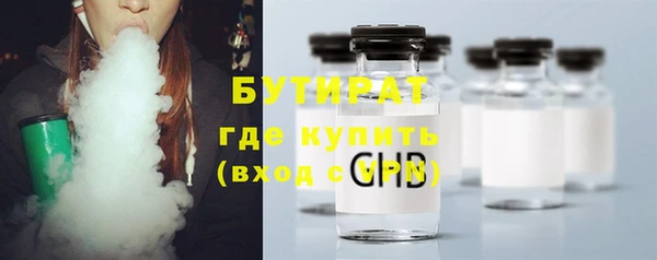 таблы Аркадак