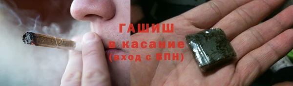 мескалин Армянск