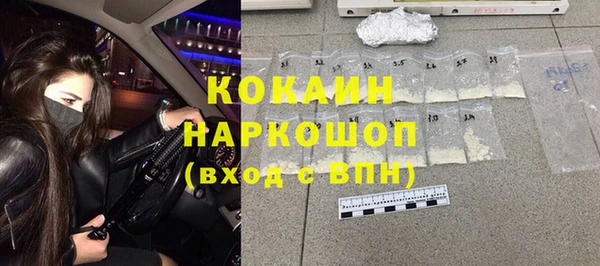 таблы Аркадак