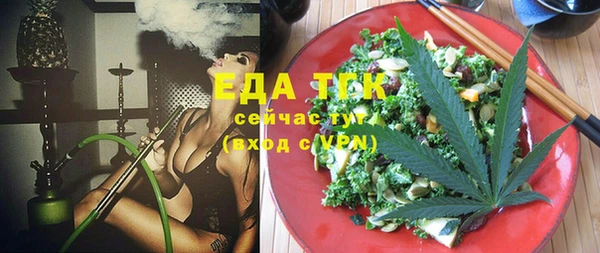таблы Аркадак