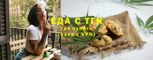 таблы Аркадак