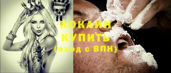 мескалин Армянск
