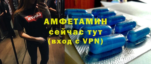 мескалин Армянск