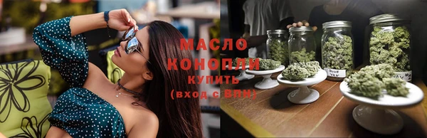 мескалин Армянск
