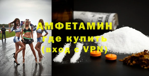 мескалин Армянск
