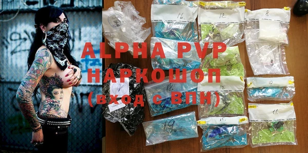 таблы Аркадак