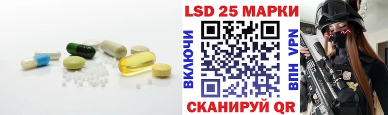 сколько стоит Сатка ЛСД экстази кислота