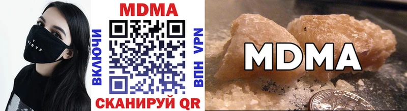 MDMA кристаллы  Сатка 