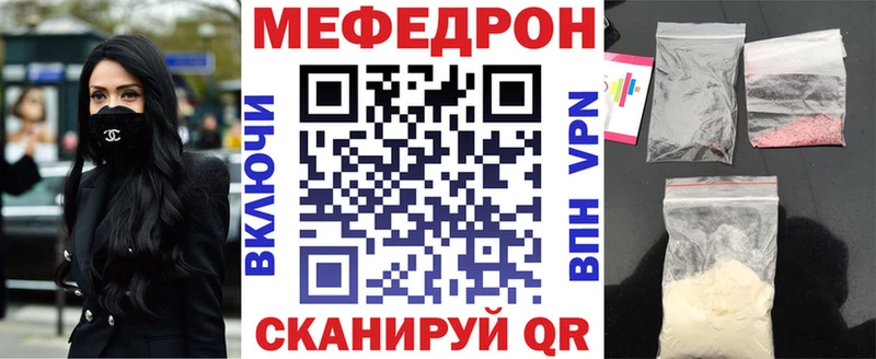 купить  цена  Сатка  Меф мяу мяу 