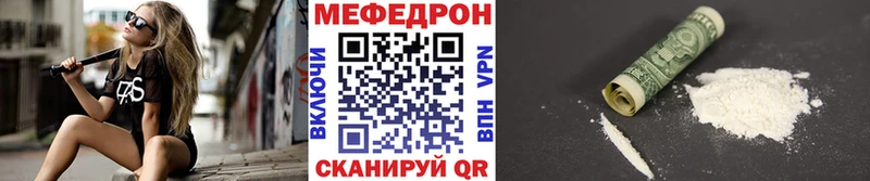 Меф мука Сатка