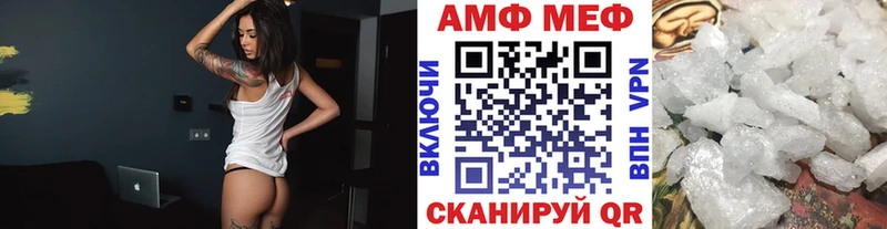 Метамфетамин мет  продажа наркотиков  Сатка 