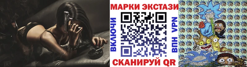 Марки N-bome 1,5мг  дарнет шоп  Сатка 