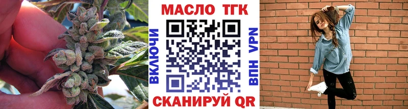 купить наркотики сайты  Сатка  ТГК вейп с тгк 